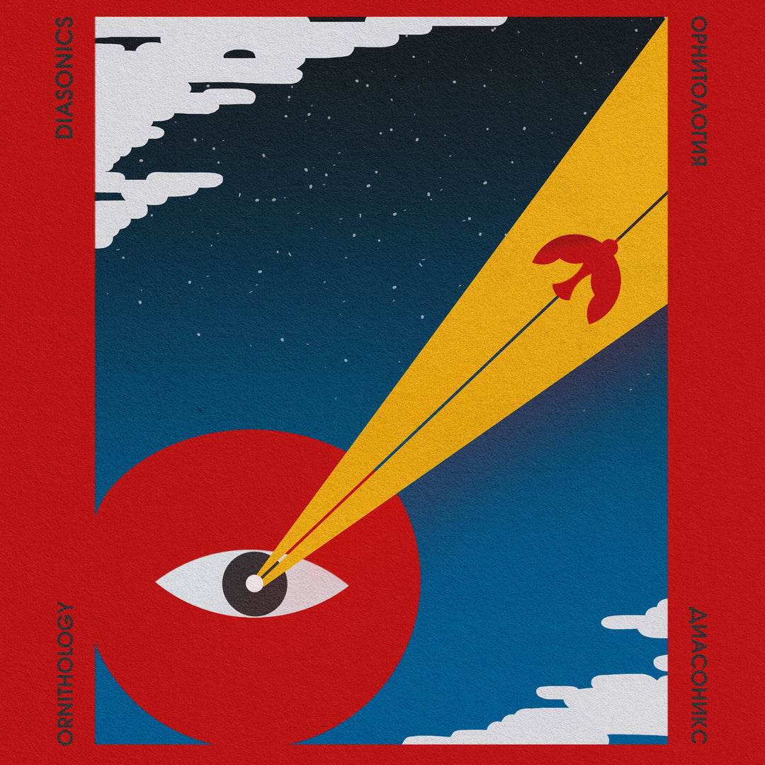 Release Date: 10/10/25 - Ornithology (Transparent Vinyl)