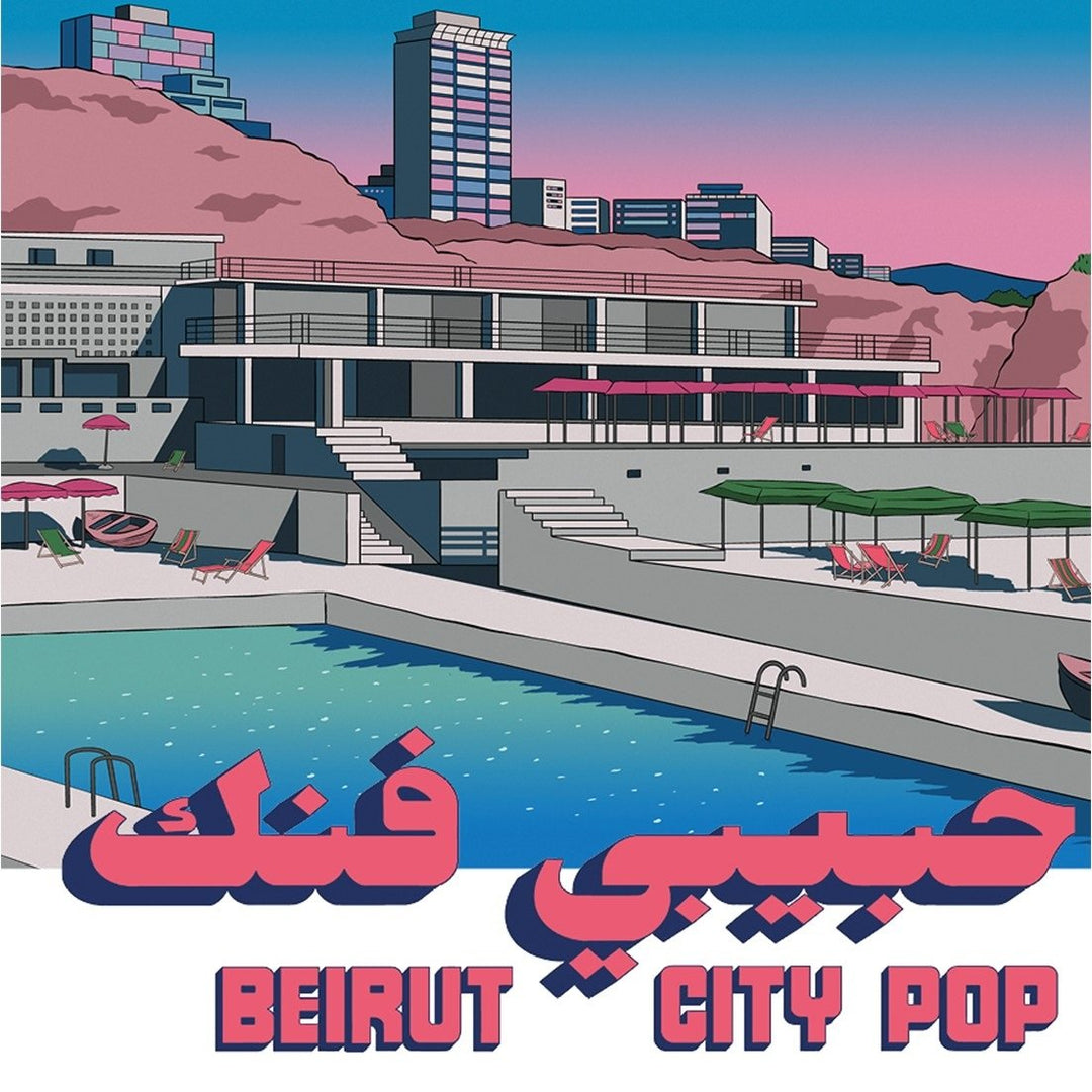 Release Date: 16/10/26 - Habibi Funk 035: Beirut City Pop