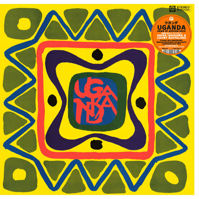 Uganda (Dawn Of African Rock)