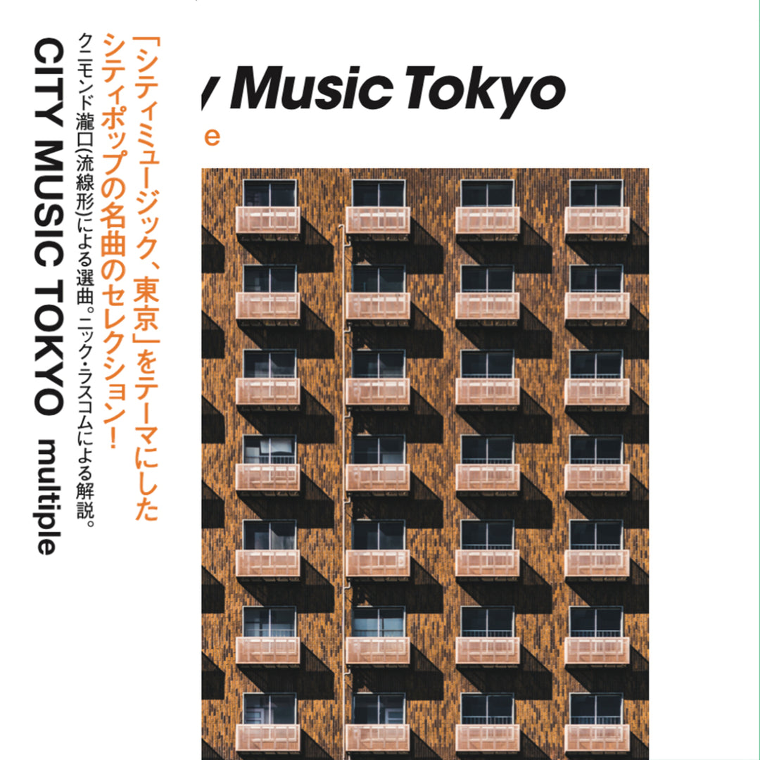 City Music Tokyo Multiple