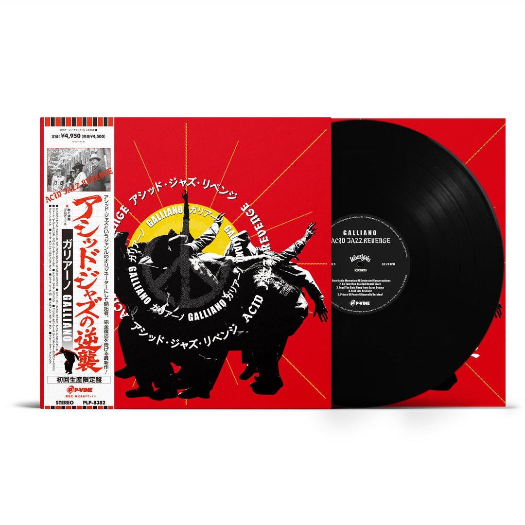 Acid Jazz Revenge (Japanese Import)